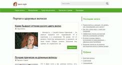 Desktop Screenshot of ippon-style.ru