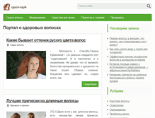 Tablet Screenshot of ippon-style.ru